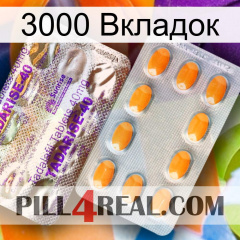 3000 Вкладок new12